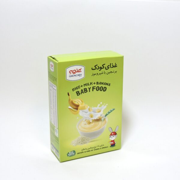 28C99E09-015A-458D-960C-DF9BC7A9E389-scaled-1.jpeg غذای کودک برنجین با شیر و موز - 250 گرم - تصویر 1