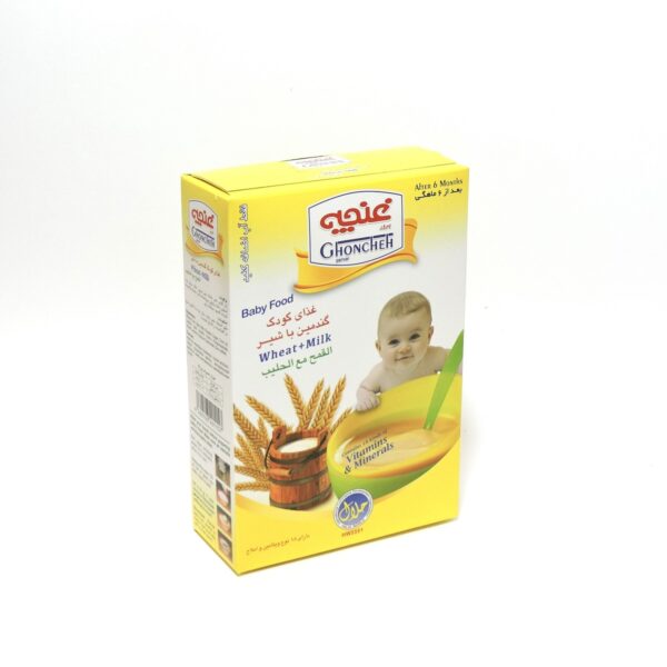 IMG_2857.jpg Baby cereal Wheat and milk - Image 1