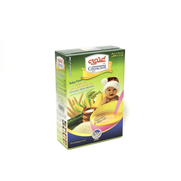 IMG_2869.jpg Baby cereal with 5 grains, milk and bananas - Image 1