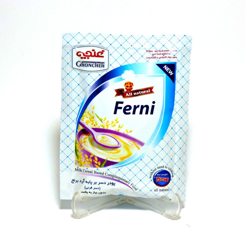 porridge powder - 75 gram